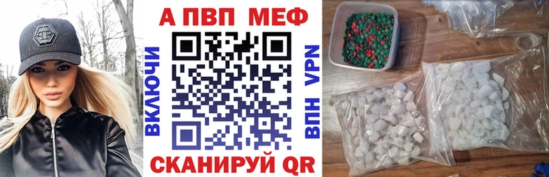 Alpha PVP СК КРИС Сенгилей