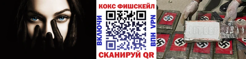 COCAIN Боливия Купить где Сенгилей