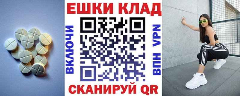 Купить где  Сенгилей  ЭКСТАЗИ 280мг 