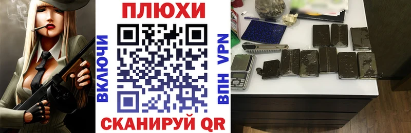 ГАШИШ убойный  Купить закладки  Сенгилей 