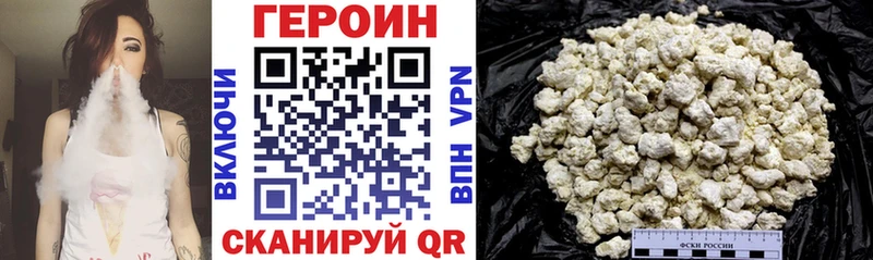 Купить где Сенгилей ГЕРОИН герыч