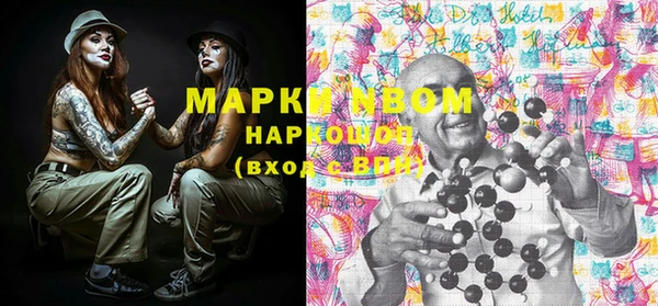 мефедрон VHQ Бугульма