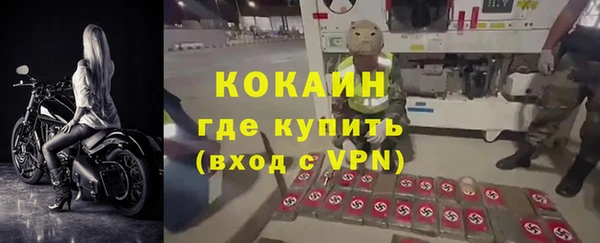 мефедрон VHQ Бугульма