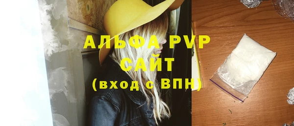 MESCALINE Бородино