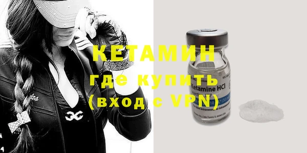 мефедрон VHQ Бугульма