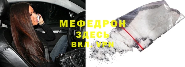 мефедрон VHQ Бугульма