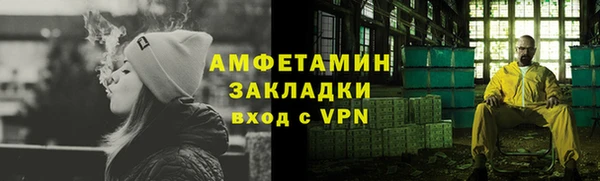 MESCALINE Бородино