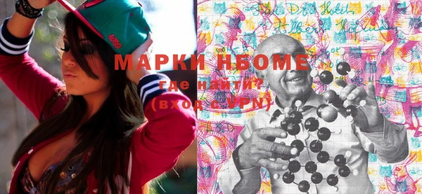 mix Бронницы