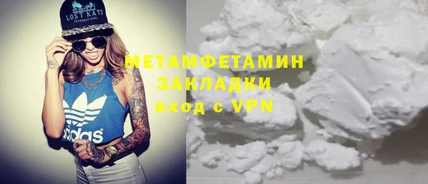 MESCALINE Бородино