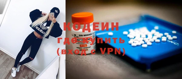 мефедрон VHQ Бугульма