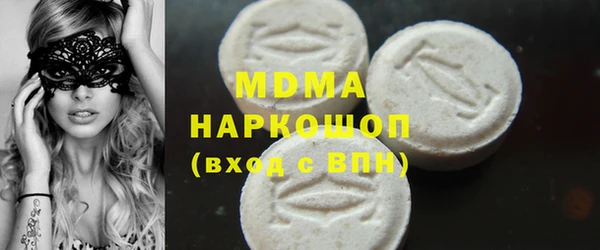 MESCALINE Бородино
