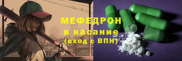 mix Бронницы