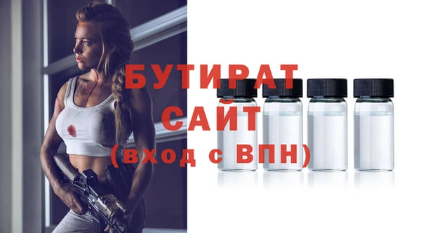 мефедрон VHQ Бугульма