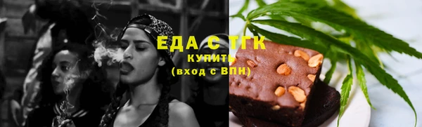 MESCALINE Бородино