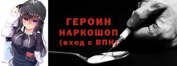 мефедрон VHQ Бугульма