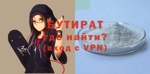 mix Бронницы