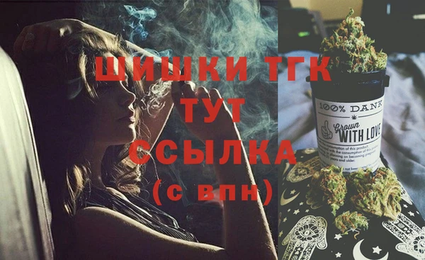mix Бронницы