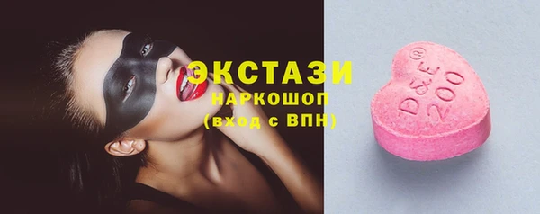 мефедрон VHQ Бугульма