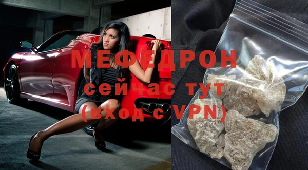 mix Бронницы