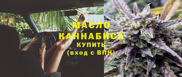 мефедрон VHQ Бугульма