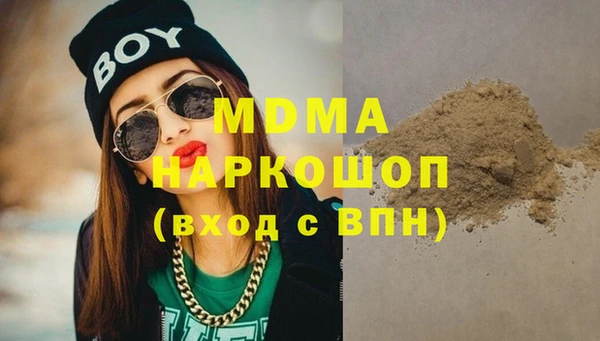 MESCALINE Бородино