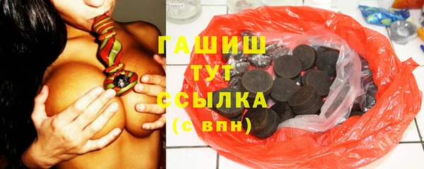 мефедрон VHQ Бугульма