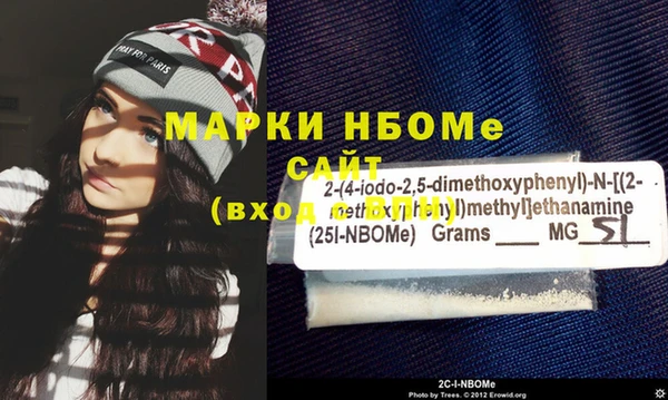 MESCALINE Бородино