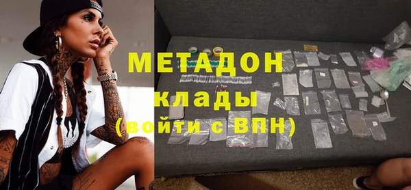 MESCALINE Бородино