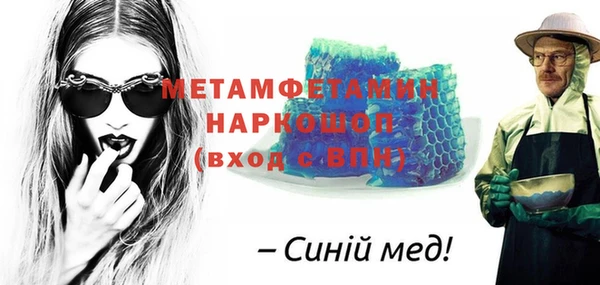 спиды Богородицк