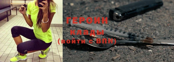 кристаллы Богородск