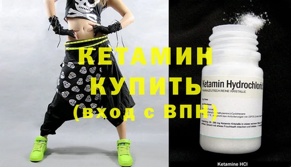 MESCALINE Бородино
