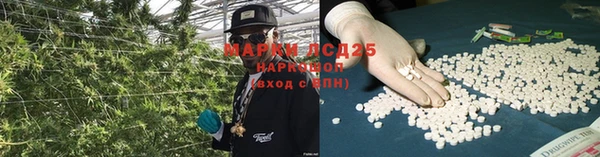 мяу мяу кристалл Баксан