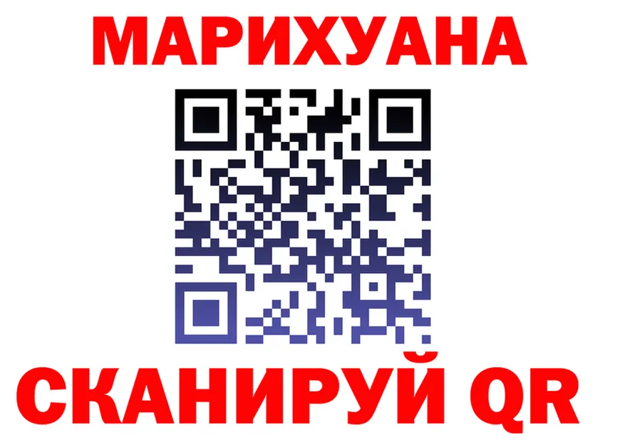 Cannafood марихуана ССЫЛКА shop гидра Сенгилей