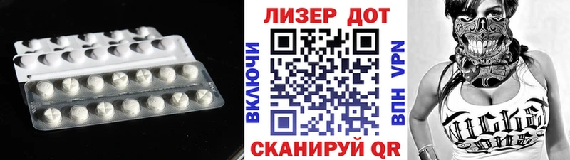 LSD-25 экстази ecstasy  Купить закладки  Сенгилей 