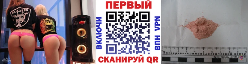 Метамфетамин мет  Купить где  Сенгилей 
