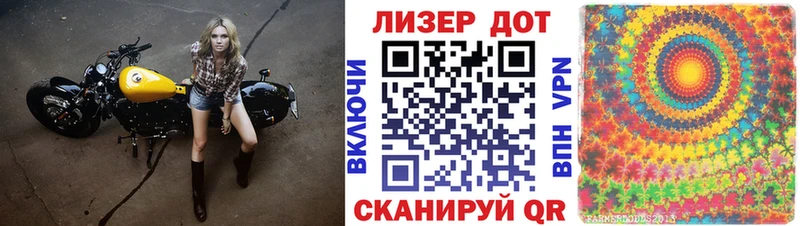 Наркотические марки 1,8мг  Купить где  Сенгилей 