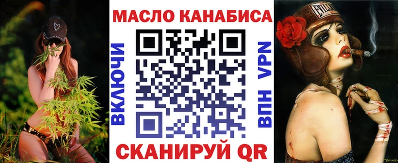 Купить  Сенгилей  ТГК жижа 
