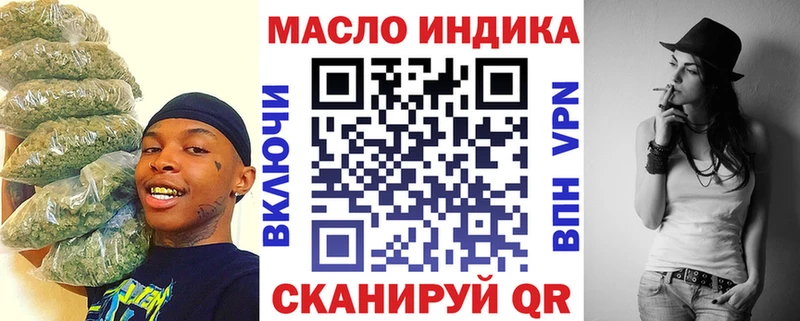 Дистиллят ТГК концентрат Сенгилей