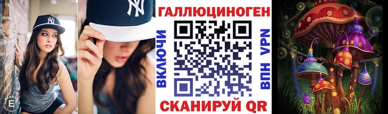 Купить закладки  Сенгилей  Псилоцибиновые грибы Magic Shrooms 